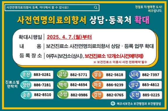 존엄한삶.jpg