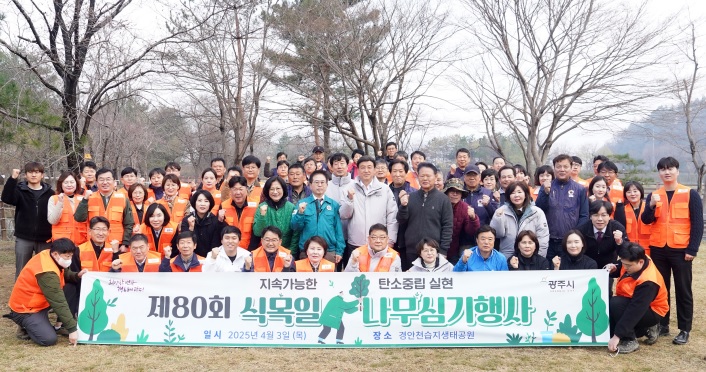 식목일.jpg