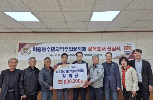 여흥동.jpg