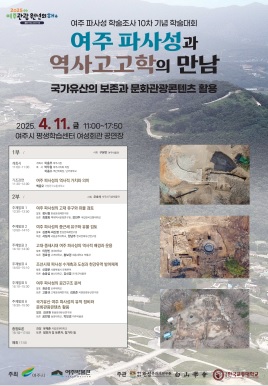 파시성.jpg