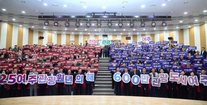 여주관광.jpg