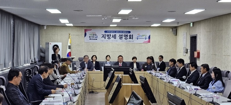 지방세.jpg