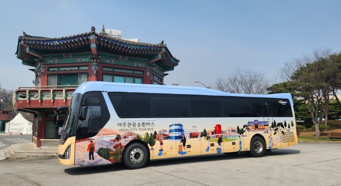 여주관광버스.jpg