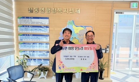 점동면.jpg