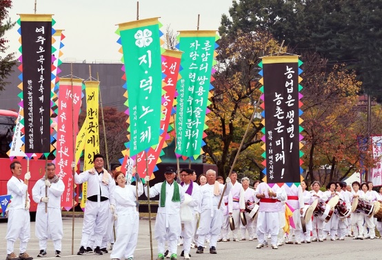 오곡나루축제.jpg