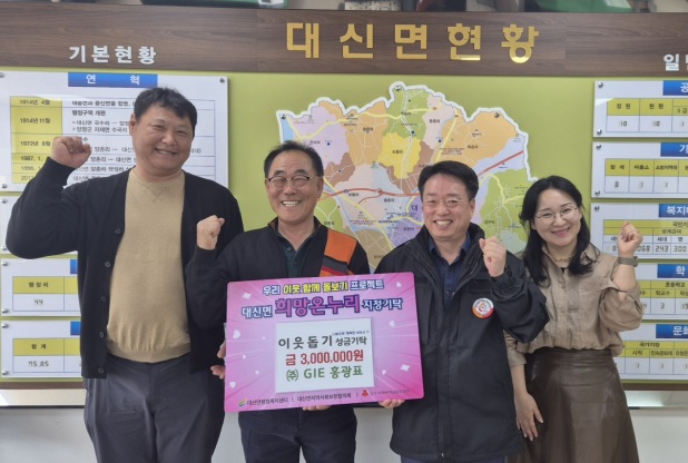 대신면.jpg