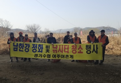남한강.jpg