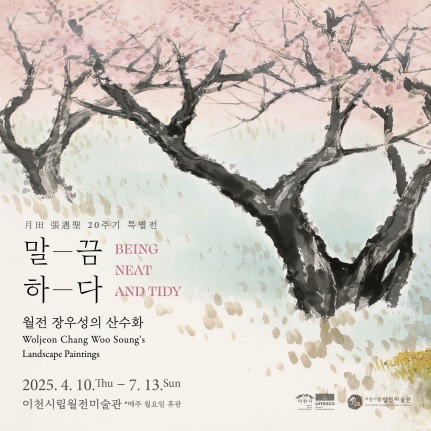말끔하다.jpg
