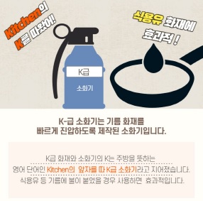 소화기.jpg