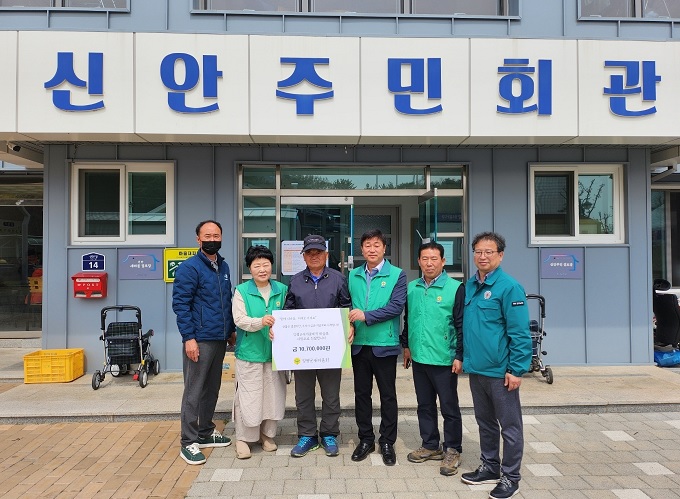 성금기금.jpg