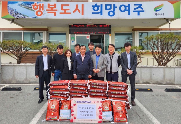 가남농협.jpg