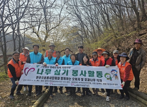 나무심기.jpg