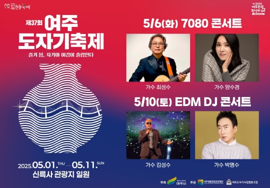 여주도자기.jpg