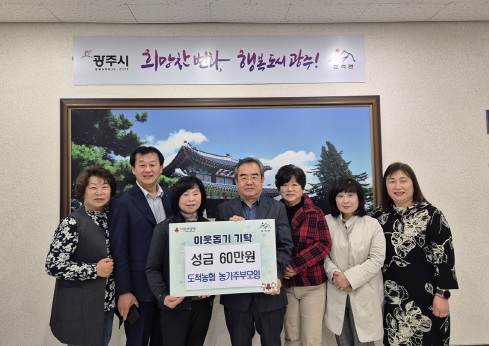 농가주부모임.jpg