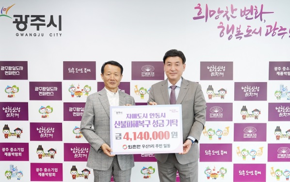 퇴촌면.jpg