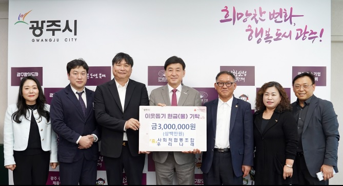우리나라-300만원.jpg