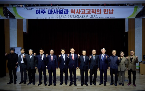 여주박물관.jpg