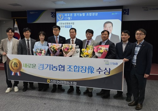 조합장수상.jpg