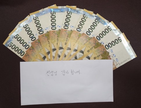 성금기탁.jpg