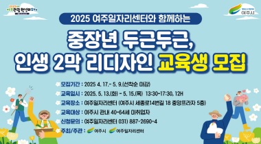 중장년.jpg