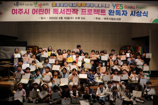 어린이독서.jpg