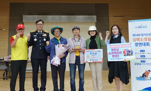 여주소방.jpg