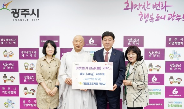 이웃돕기.jpg