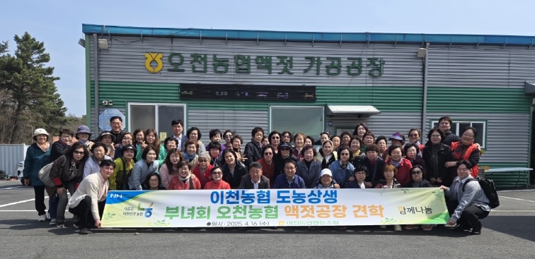 이천농협.jpg
