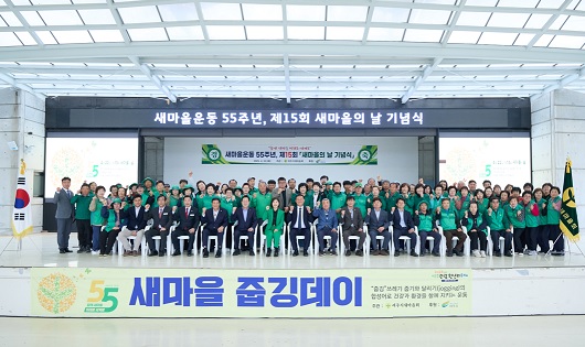 새마을운동.jpg
