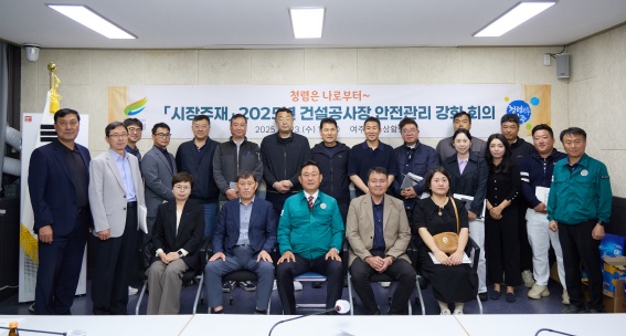 건설공사안전.jpg