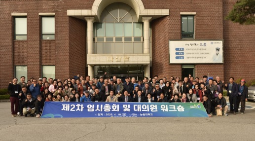 이천농협.jpg