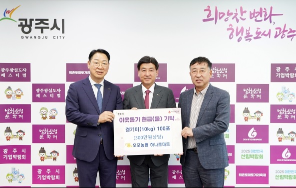오포농협.jpg