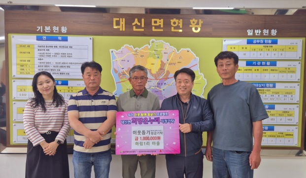 대신면.jpg