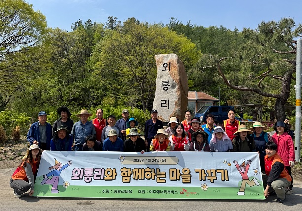 외룡리.jpg