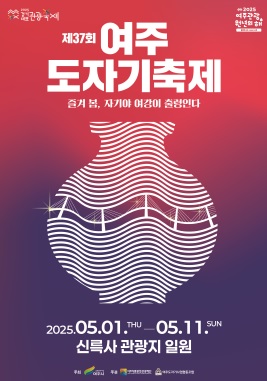 도자기.jpg