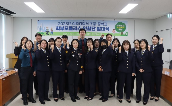 학부모폴리스.jpg