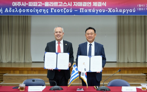 여주시 파파고.jpg