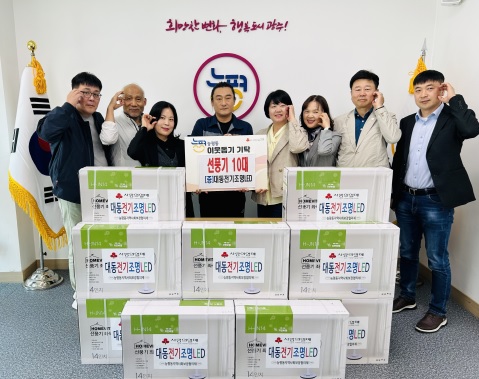 대동전기조명.jpg
