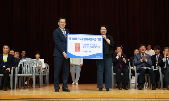 여주쌀전국배구.jpg