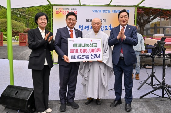 선연사.jpg