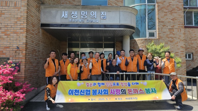 이신협.jpg