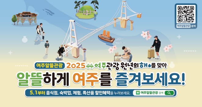 관광원년.jpg