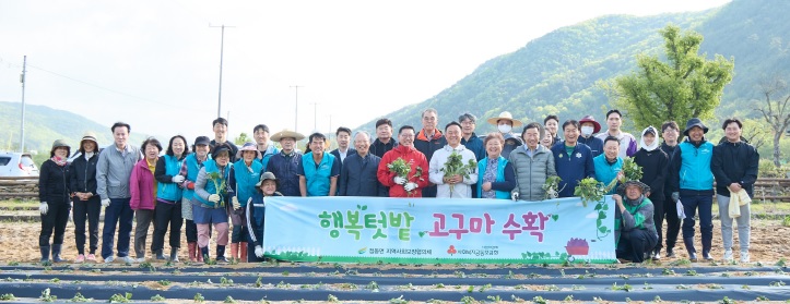 점동면.jpg