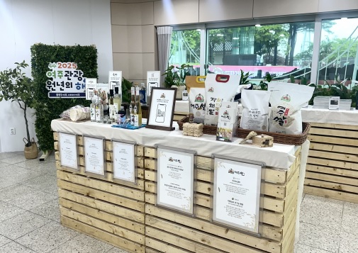 여주대왕님표-정월보름.jpg