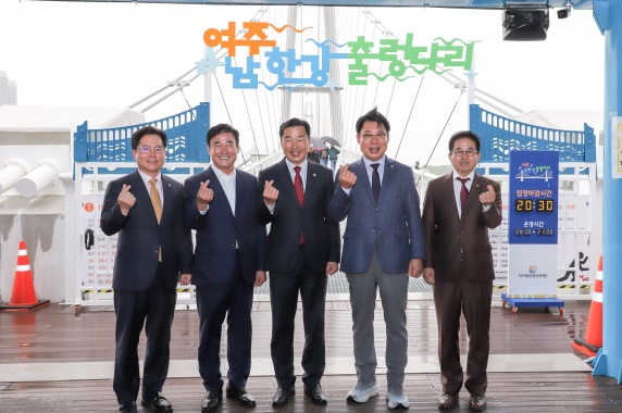 여주의회.jpg