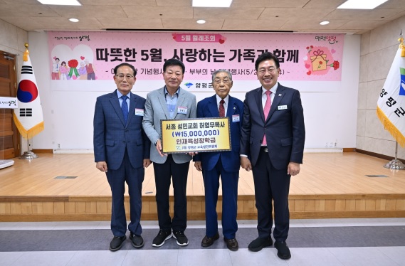 성민교회.jpg