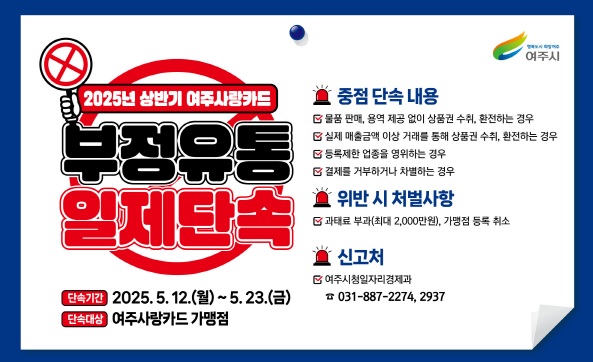 부정유통.jpg
