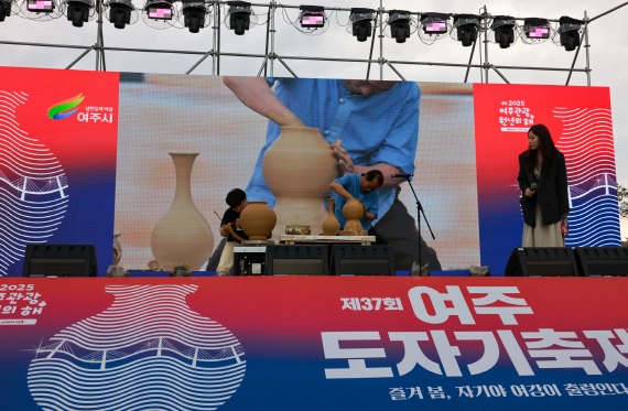 도자기축제성료.jpg
