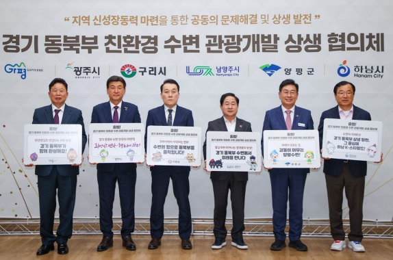 관광개발.jpg
