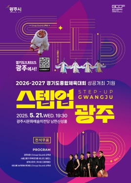 경기종합체육.jpg